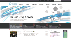 Desktop Screenshot of kirs.or.kr
