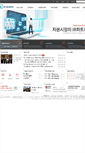 Mobile Screenshot of kirs.or.kr