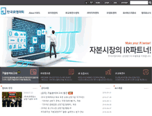 Tablet Screenshot of kirs.or.kr